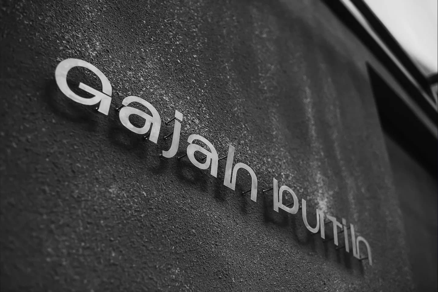 Image Gajah Putih Bali Restaurant 1